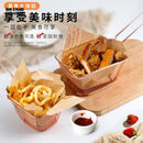 DEEP FRYER BASKET